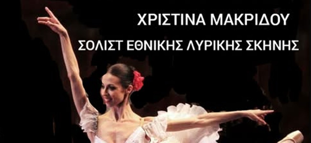 ✨Masterclass Ballet & Repertoire ✨